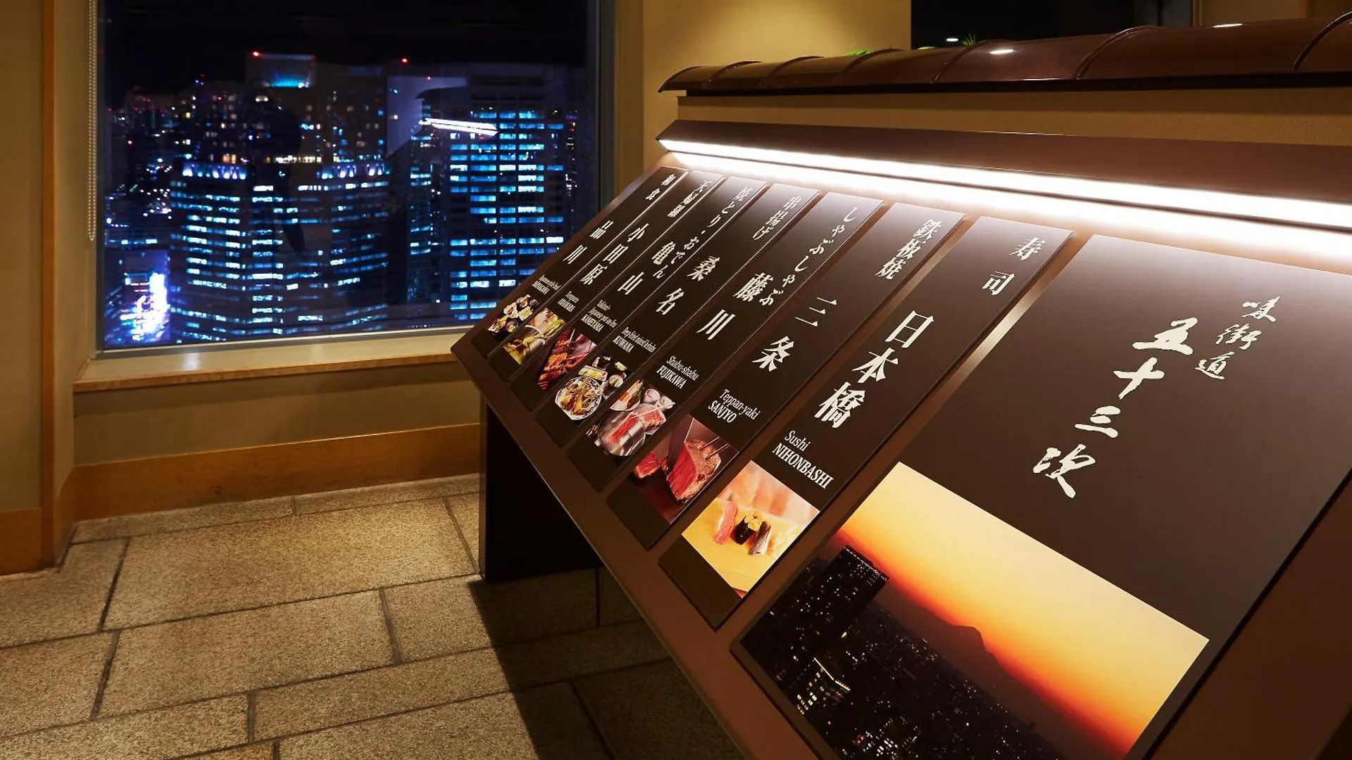 Shinagawa Prince Hotel N Tower Tokyo prefektur