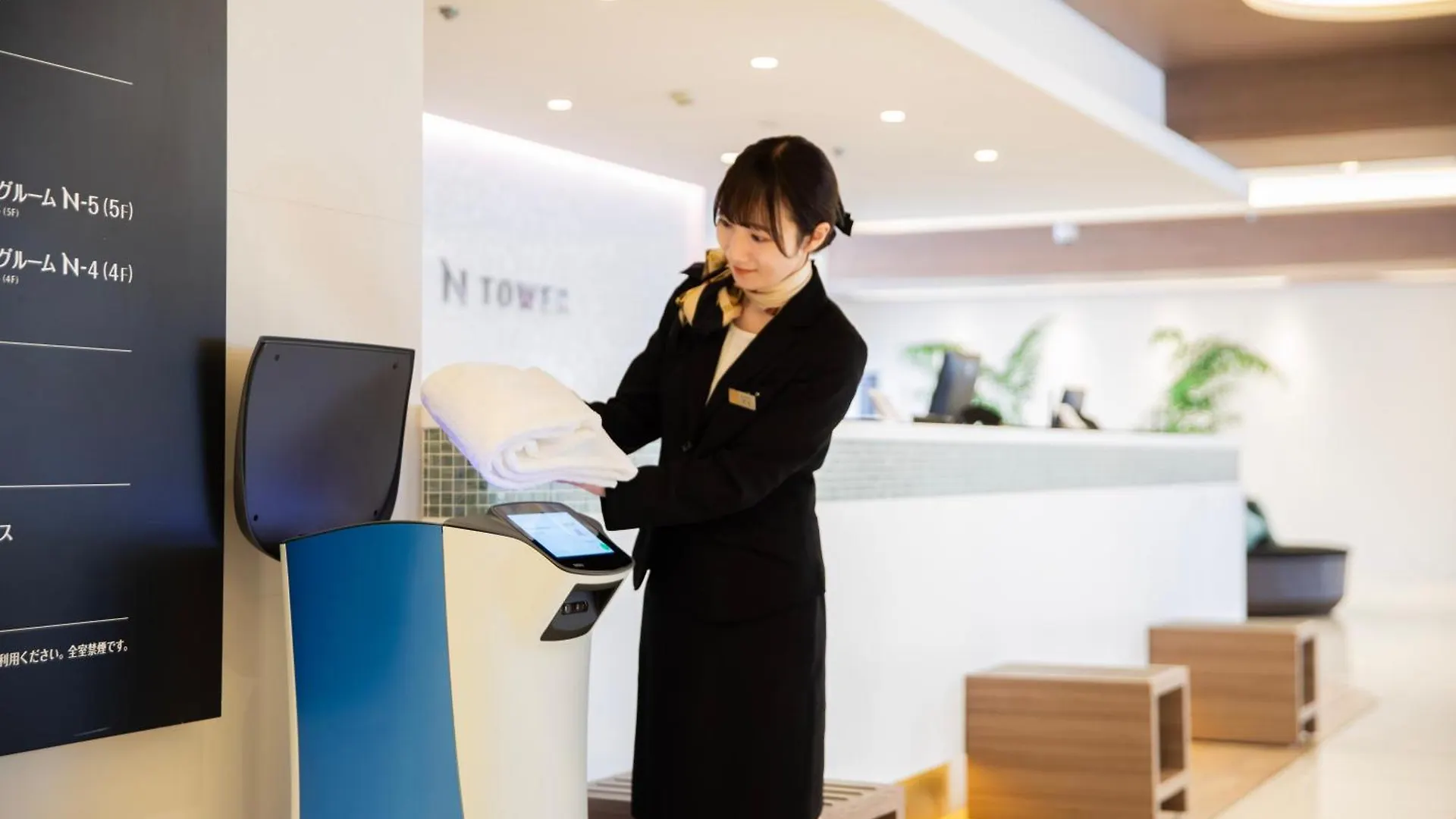 ****  Shinagawa Prince Hotel N Tower Tokyo Japonya