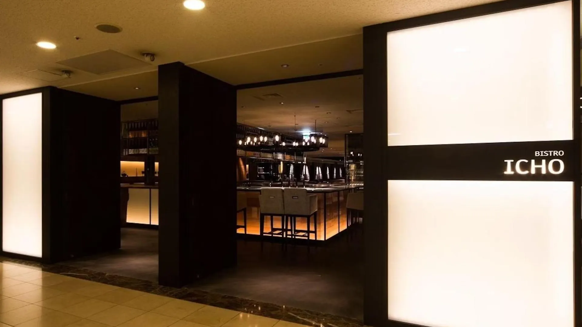 Shinagawa Prince Hotel N Tower Tokyo