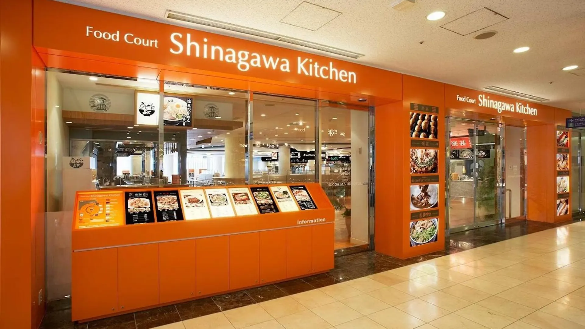 Shinagawa Prince Hotel N Tower Tokyo
