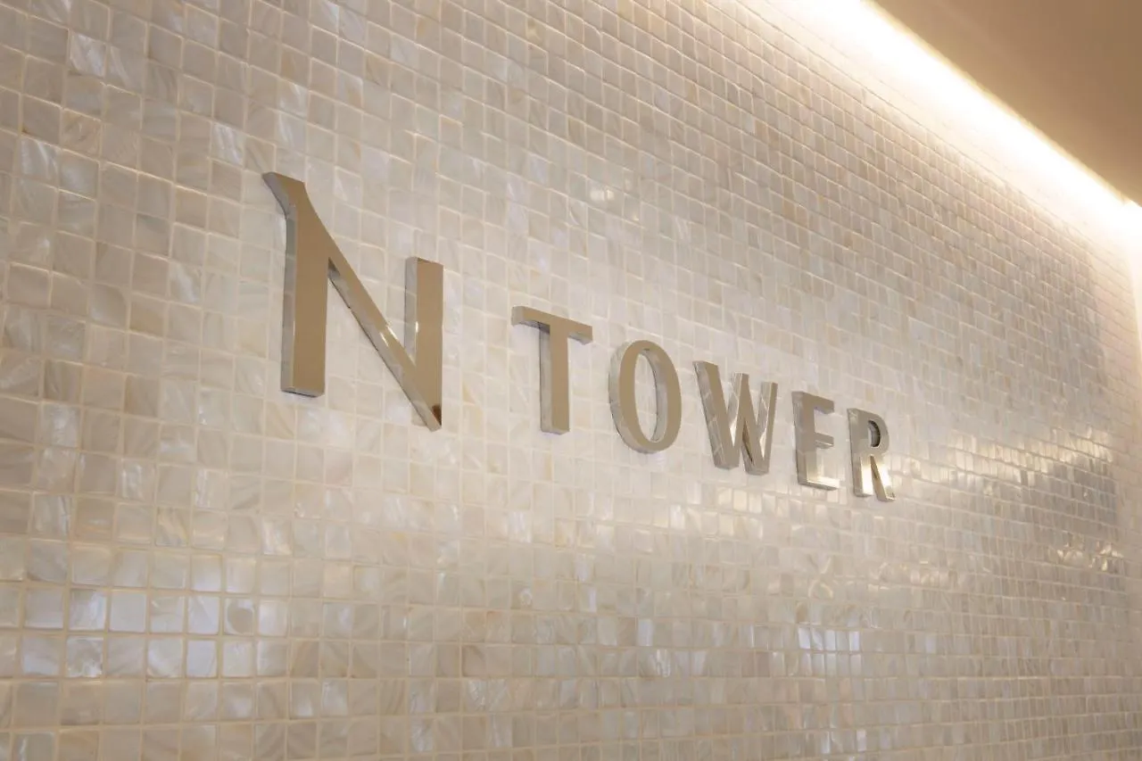 Shinagawa Prince Hotel N Tower Tokyo