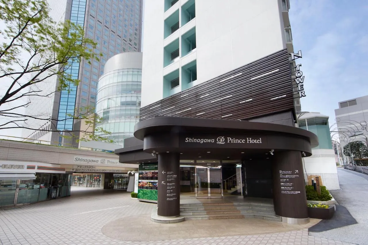 Shinagawa Prince Hotel N Tower Tokyo